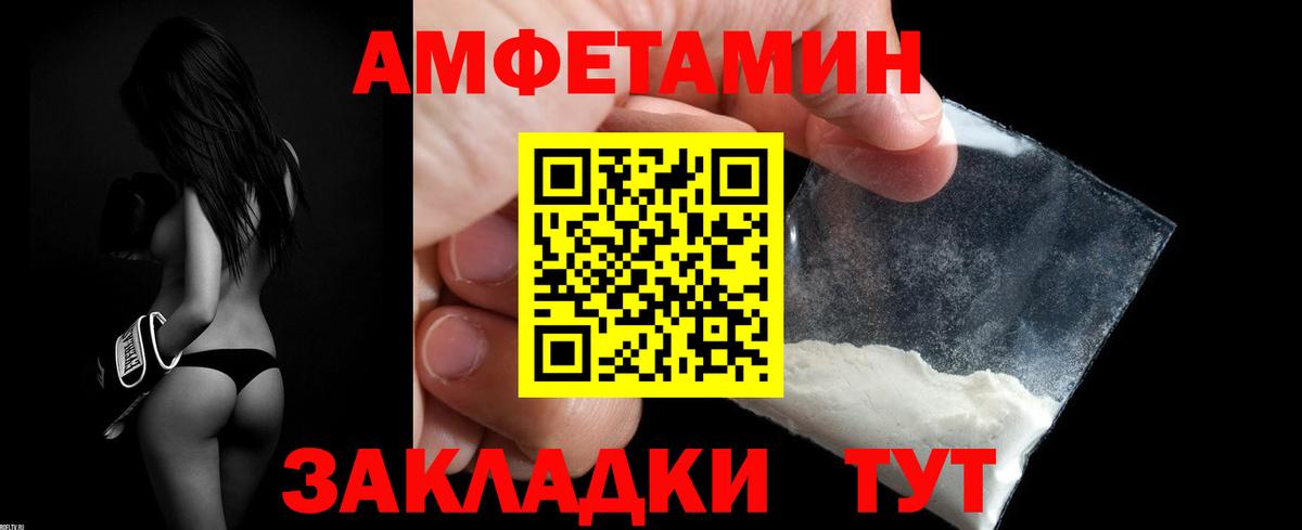 АМФ 97% Осинники