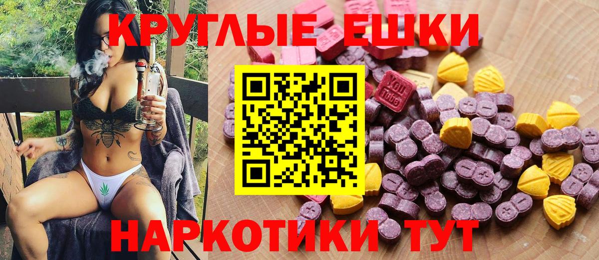 гидра зеркало  закладки  Экстази VHQ  Ecstasy  Осинники  Вход с VPN  ЭКСТАЗИ 280мг 