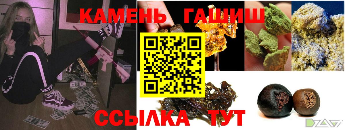 Осинники  ГАШ индика сатива  Вход с VPN  Гашиш  ГАШИШ Ice-O-Lator 