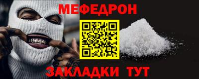 не бодяженный Славгород