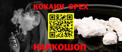 прущий лед Сланцы