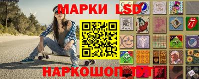 прущий лед Сланцы