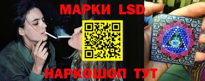 прущий лед Сланцы