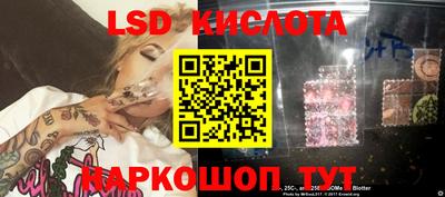 спайс Славянск-на-Кубани