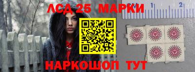 прущий лед Сланцы