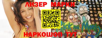 прущий лед Сланцы