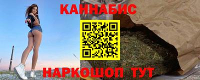 прущий лед Сланцы
