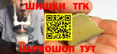 прущий лед Сланцы