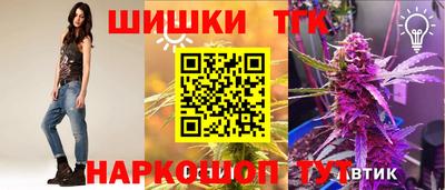 спайс Славянск-на-Кубани