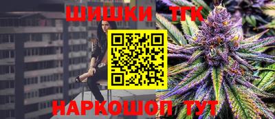 прущий лед Сланцы