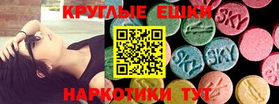 прущий лед Сланцы