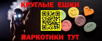 прущий лед Сланцы