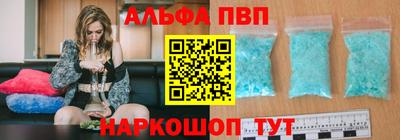 прущий лед Сланцы