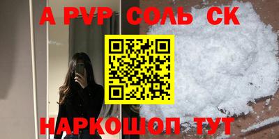 не бодяженный Славгород
