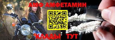 прущий лед Сланцы