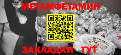 прущий лед Сланцы