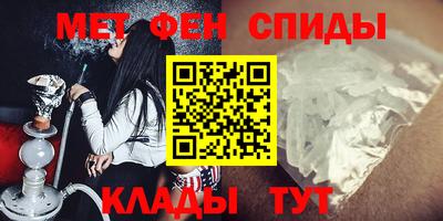 спайс Славянск-на-Кубани