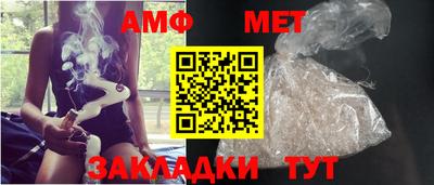 прущий лед Сланцы