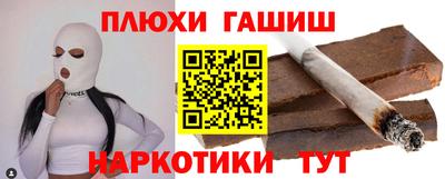 прущий лед Сланцы