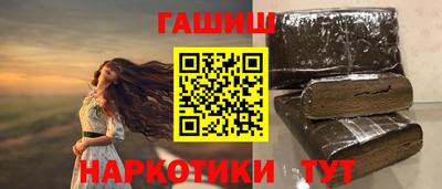 прущий лед Сланцы