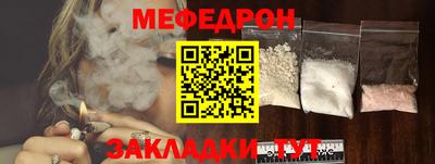 спайс Славянск-на-Кубани