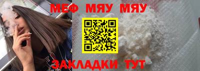 спайс Славянск-на-Кубани
