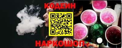 прущий лед Сланцы