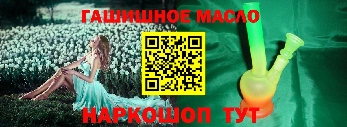 Осинники  Дистиллят ТГК жижа  ТГК вейп с тгк  Вход с VPN 