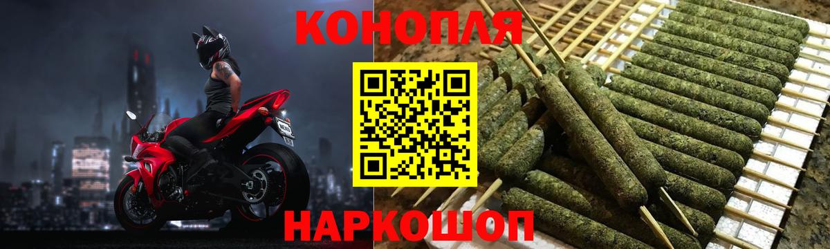 МАРИХУАНА Amnesia  Каннабис THC 21%  Осинники  Вход с VPN  Марихуана LSD WEED 
